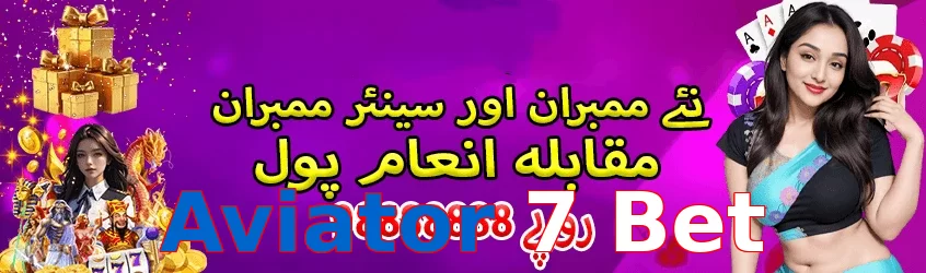 Aviator 7 Bet featured